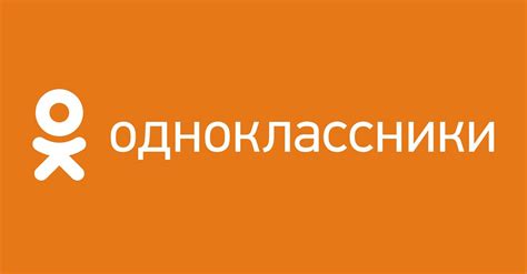 одноклассники сайт|Помощь пользователям ОК 